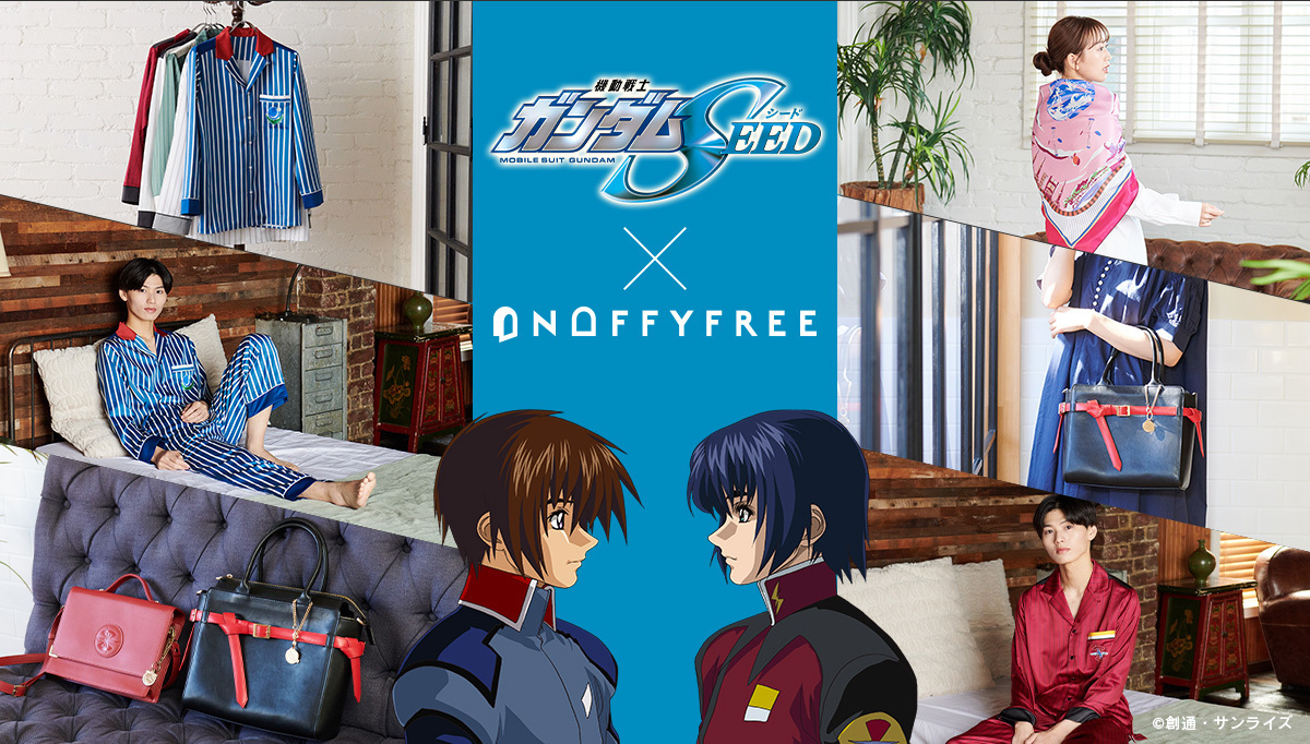 onoffyfree's tweet photo. アニメ『機動戦士ガンダム SEED』

地球連合軍とザフト軍の制服をモチーフにしたパジャマや
スカーフ、キラとアスランをイメージしたバッグが新登場！

ご注文受付開始！✨
2/25（日）まで！

商品詳細一覧ページ：
https://t.co/hbLkxYUYUn

#SEEDFREEDOM #ガンダムSEED #g_seed https://t.co/mFebhxdjGC