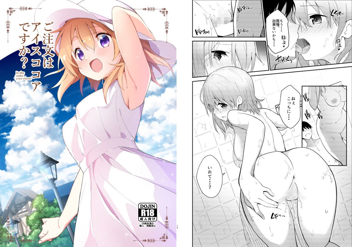 reiwahime's tweet photo. (2/2) https://t.co/YVLMclggWA