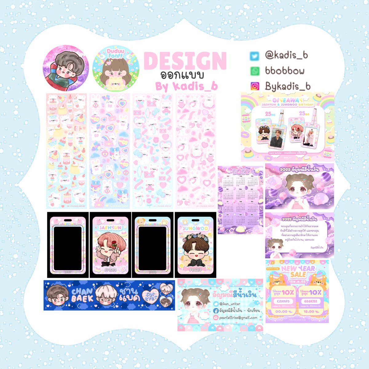 kadis_b's tweet photo. รับวาดงาน+ดีไซน์🌷

🍰เร็ว+ละเอียด 
🍨ภายใน3วัน
🔥วาดกว่า5000คิว
💗ราคาคุยได้ค่า

#/รีวิวคาดิสบี

#รับวาดรูป #รับออกแบบ #รับวาดภาพ #รับวาดแฟนอาร์ต #รับทําของแจก #รีวิวเครื่องเขียน #รับทําgiveaway
 #DearDOYOUNGinBKK https://t.co/b3KX5pmHIv