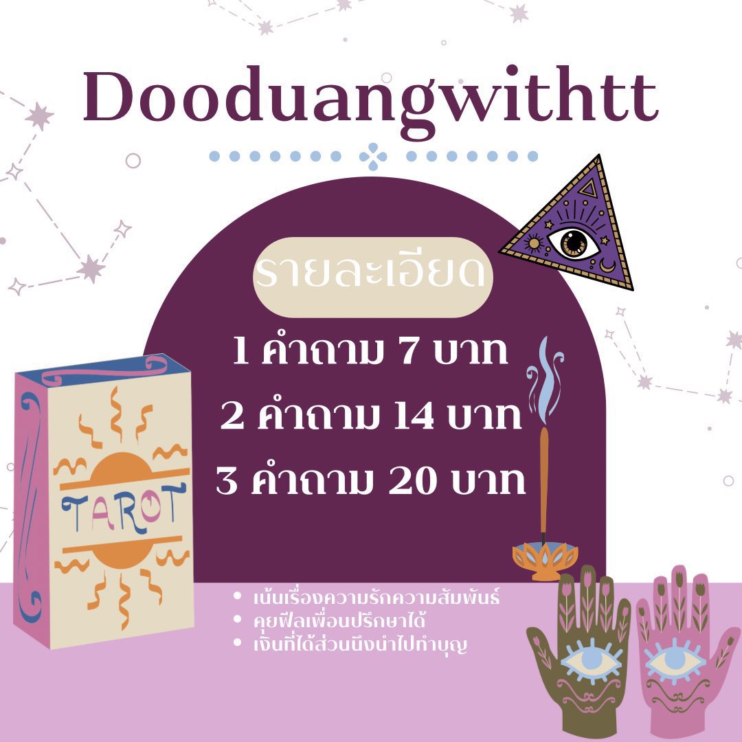 คิวว่างนะค้า ได้คำตอบเลยงับ🧙‍♀️🃏

#คิวว่าง #ดูดวง #ดูดวงฟรี #ดูดวงความรัก