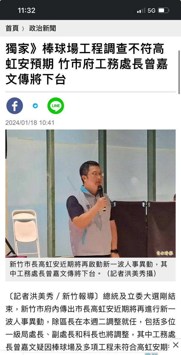 TonyChiuPsy's tweet image. #ILoveDemocracy 系列文最新作品