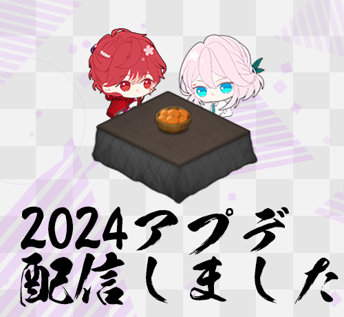干支かれD 公式🐭 tweet media