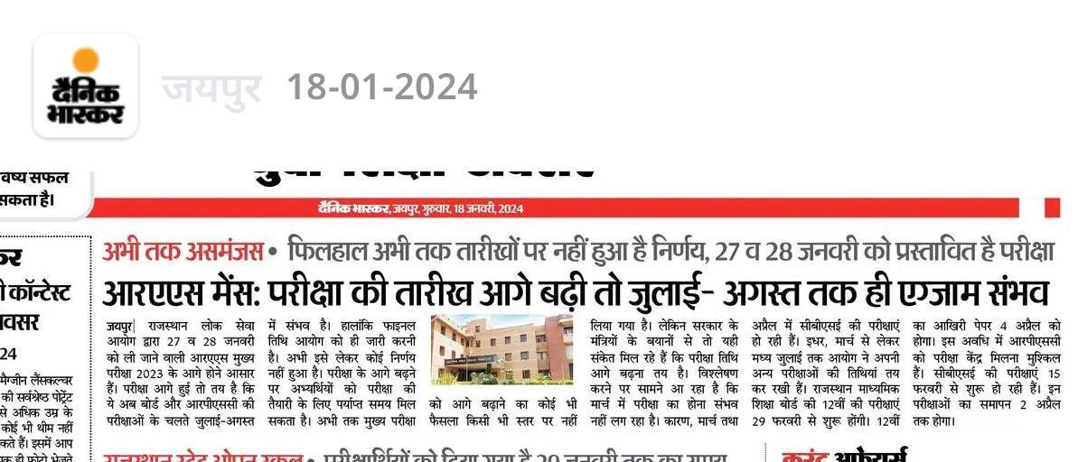 karwasra___18's tweet photo. #RAS_MAINS_3माह_आगे_बढ़ाओ
@narendramodi 
Follow bhi kr do muje 🤝 https://t.co/ki67vbWTAy