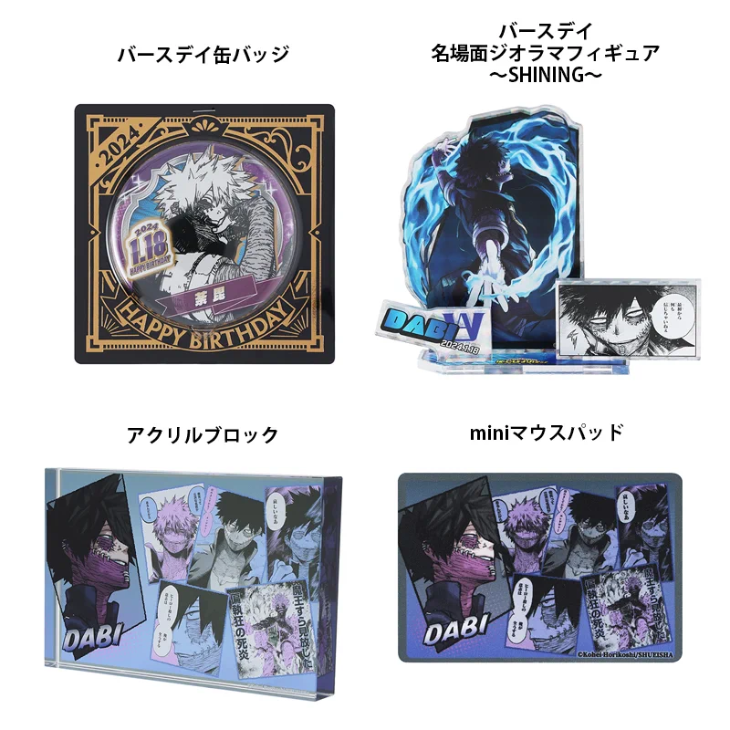 ジャンプキャラクターズストア on X: 