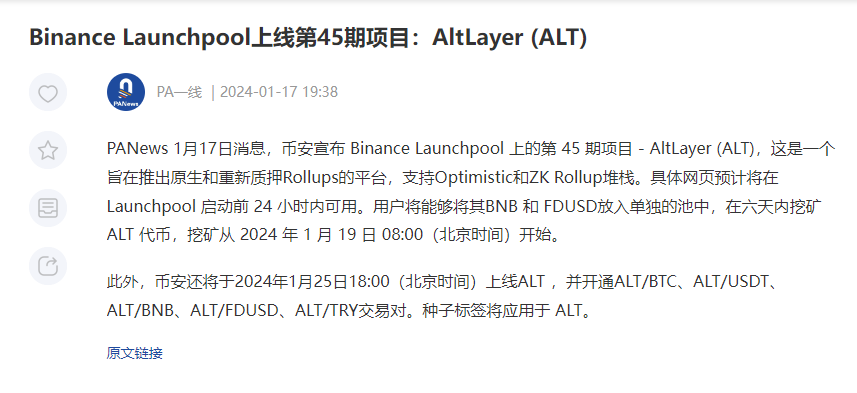 LinglongGZ's tweet photo. 币安新一期Launchpool又没有TUSD参与，这是要放弃TUSD的节奏？都跌成啥样了 https://t.co/L8OPLBtVTw