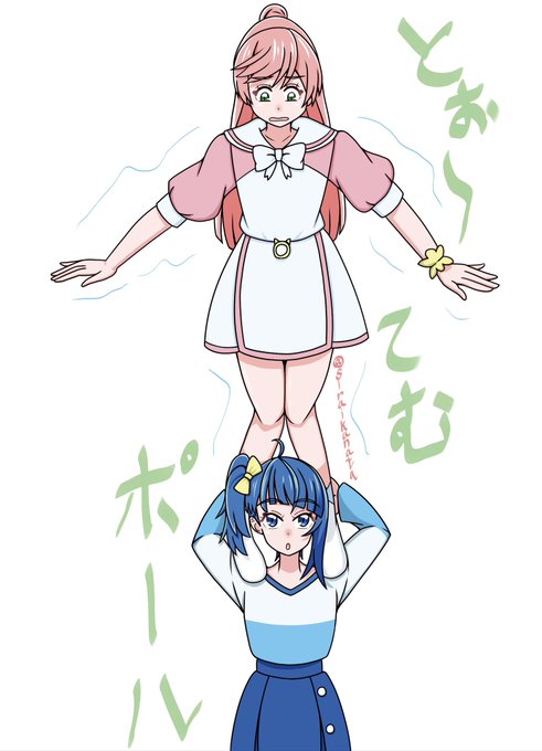 なんか昨日、ソラましトーテムポールとかみたから
せっかくだから二人にやってもらった 