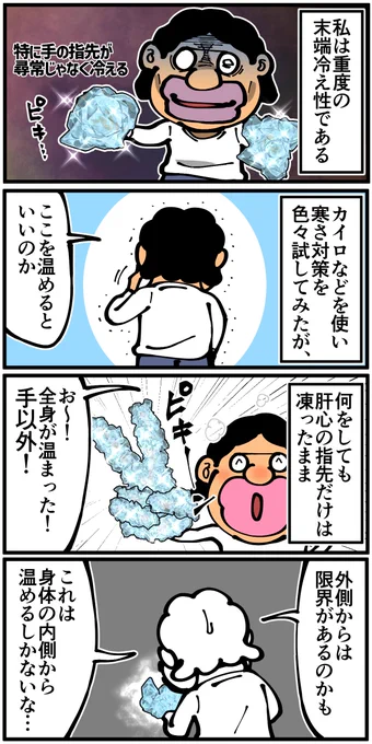 LINE Monaryさんで描かせていただいている連載漫画の最新話が更新されました! マジでメチャクチャなことしてますが続きは下記のリンク先から全編読めるのでご覧いただけたら幸いです!! 