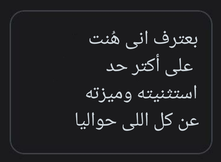 حرفياً والله ..