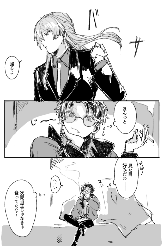 寺田 tweet media