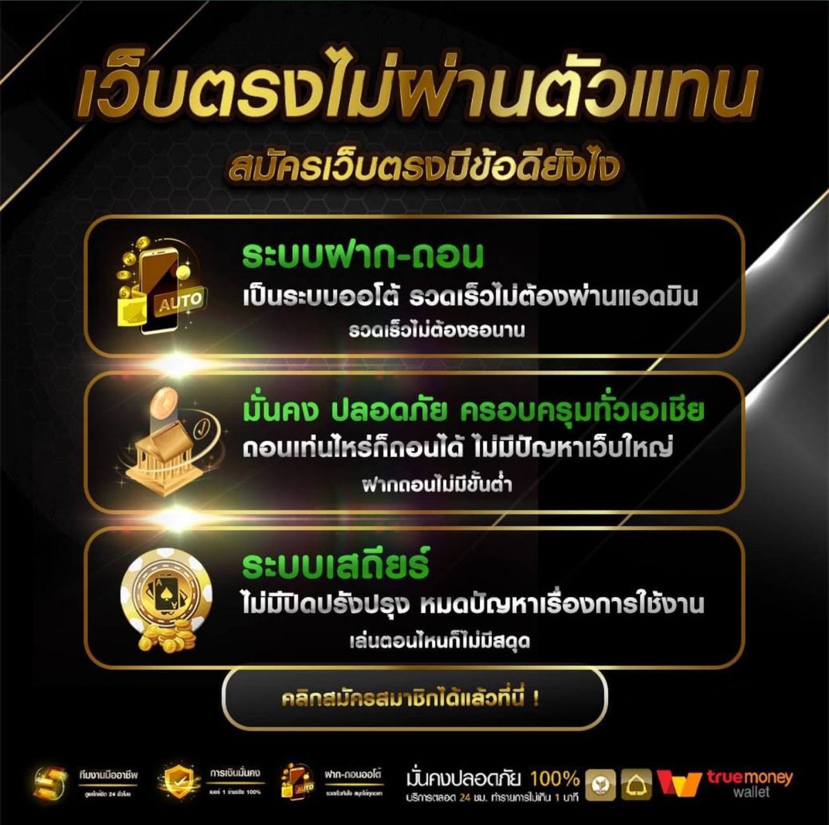 hwpok56589's tweet photo. @5viDUjRaULE53oD #เครดิตฟรี 50 รอบใหม่รับได้หมด
รองรับธนาคารทรูวอเล็ท
💥สมัคร: https://t.co/paHPyFCbwa
🟢Line: https://t.co/uNaQEiCqbs
#เว็บตรง #GMY88 #AGX88

🔥ทำครบรับคูปอง 50.- ทันที‼️ https://t.co/9vzLuLjslh
