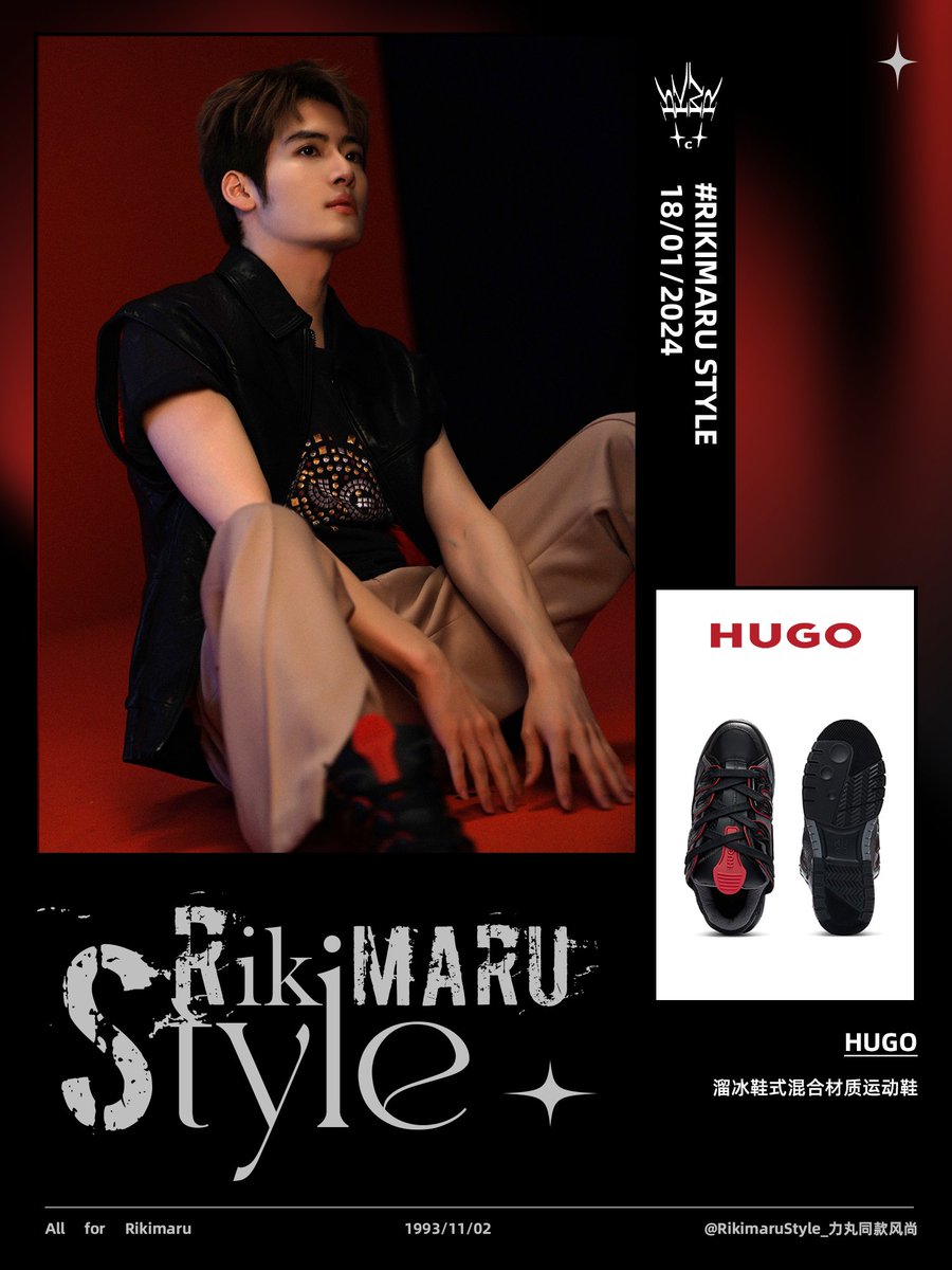 𝟐𝟎𝟐𝟒.𝟎𝟏.𝟏𝟖 Rikimaru <a href="/itsrikimaru/">RIKI MARU</a> #HUGOYourWay Style

All from HUGO S/S 2024 Collection 

#rikimaru_style
#Rikimaru #RikimaruChikada #力丸 #力丸RKMR