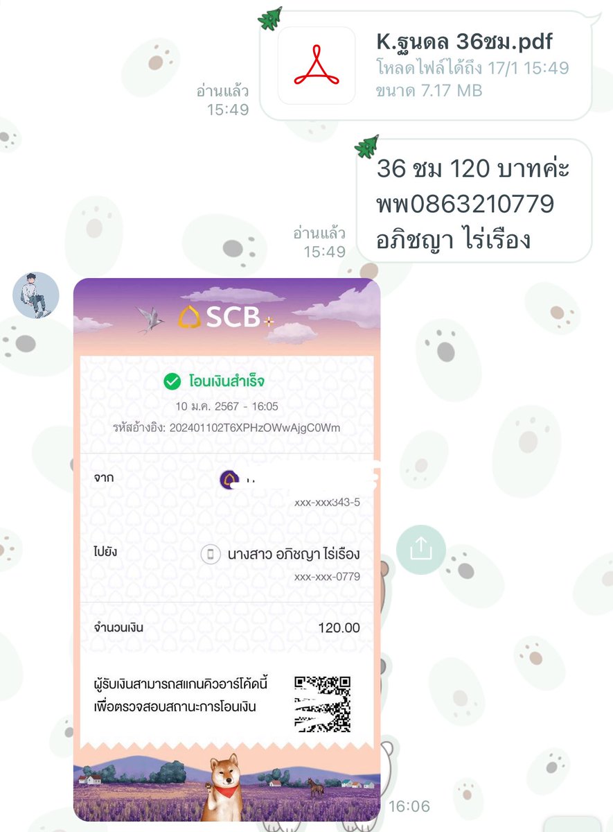 sully tweet media