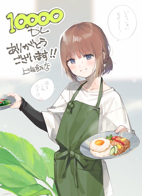 滝本彗ちゃん10,000本感謝❤️‍🔥✨ 