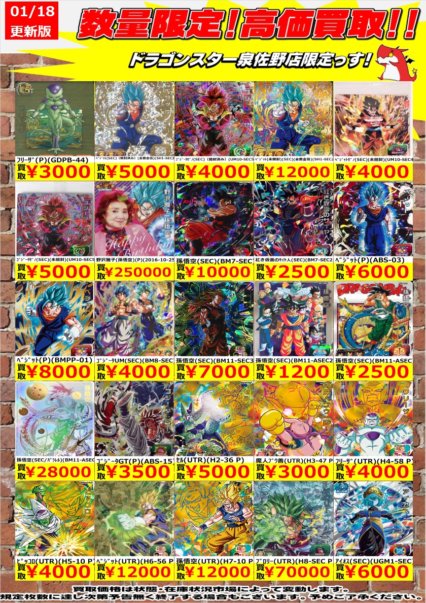abs-15 有り難かっ ゴジータgt abs-18 ベジット abs-25 abs-28 abs-15 有り難かっ ゴジータgt abs-18 ベジット abs-25 abs-28