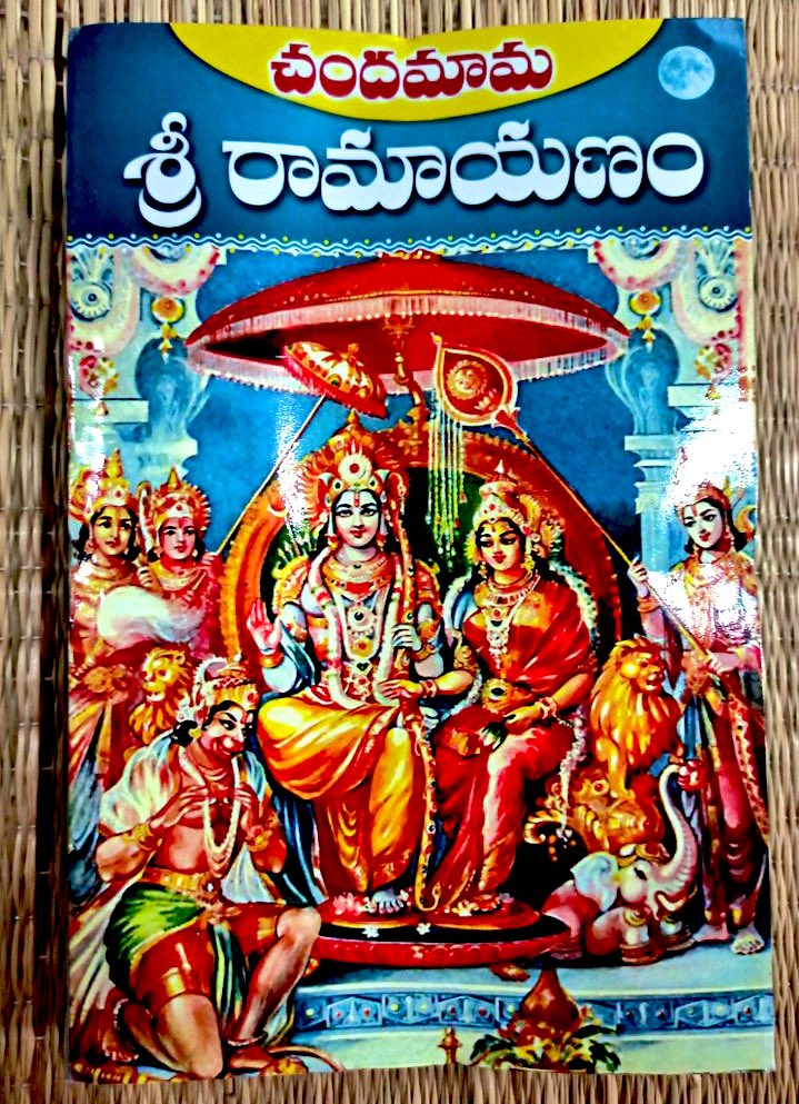 In the 1960s, the iconic ‘Chandamama’ journal for children serialised the entire Ramayanam with fabulous illustrations by the one and only VaPa Garu. It is an easy read for children without losing the core Dharmic essence. 

It has been compiled into a book. 

🤩🙏🏼🤩🙏🏼🤩