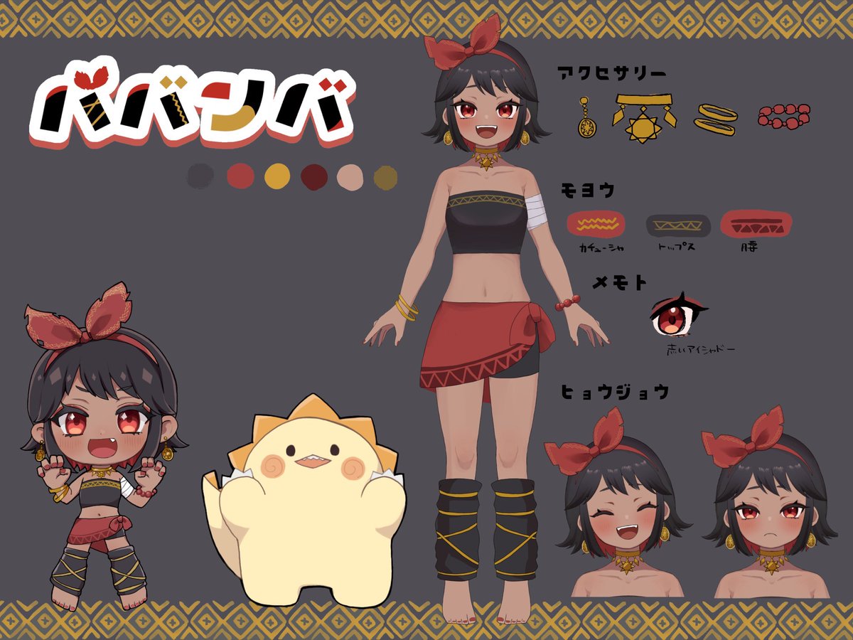 ババンバ tweet media