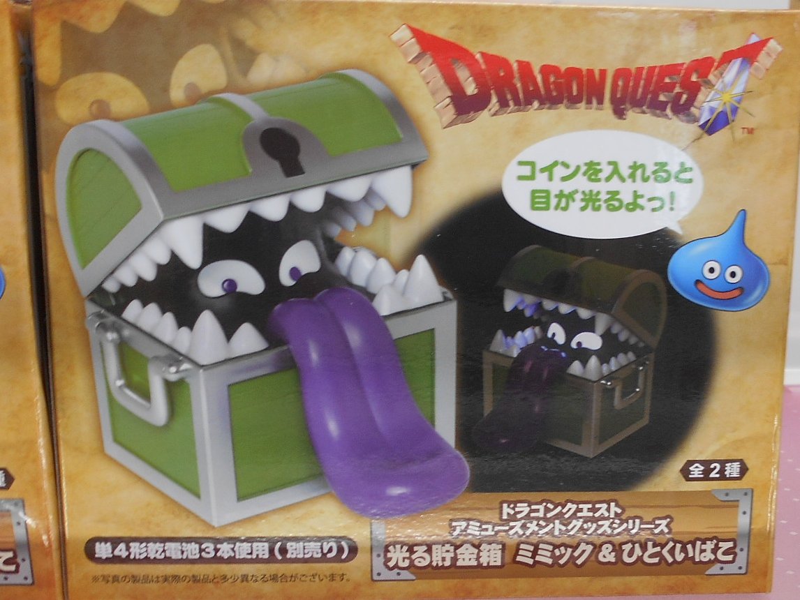 景品入荷情報】 『ドラゴンクエスト AM 光る貯金箱 ミミック&ひとくい