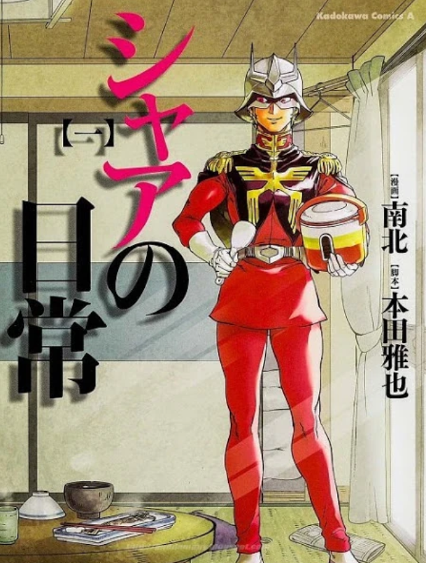 Las Pasiones de Gundam tweet media