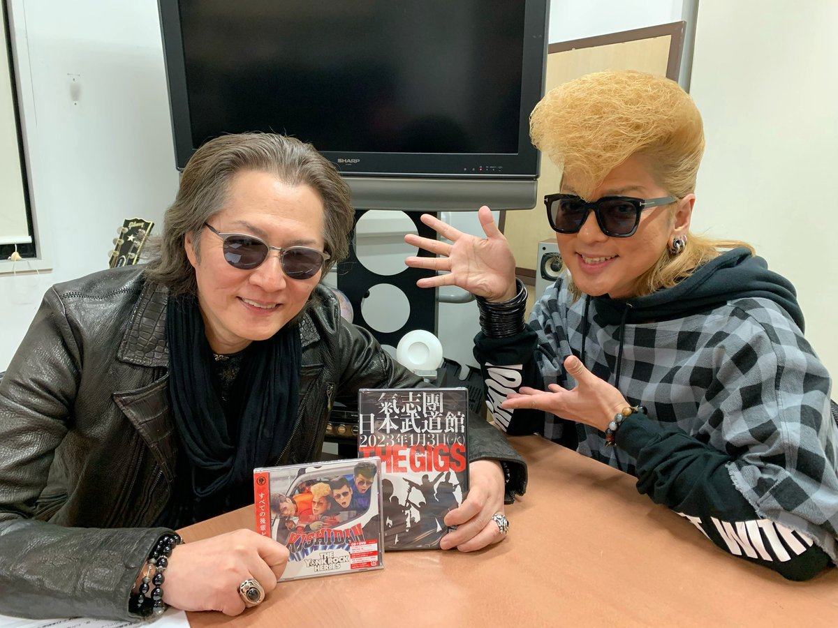 石井竜也&米米CLUBスタッフ on X