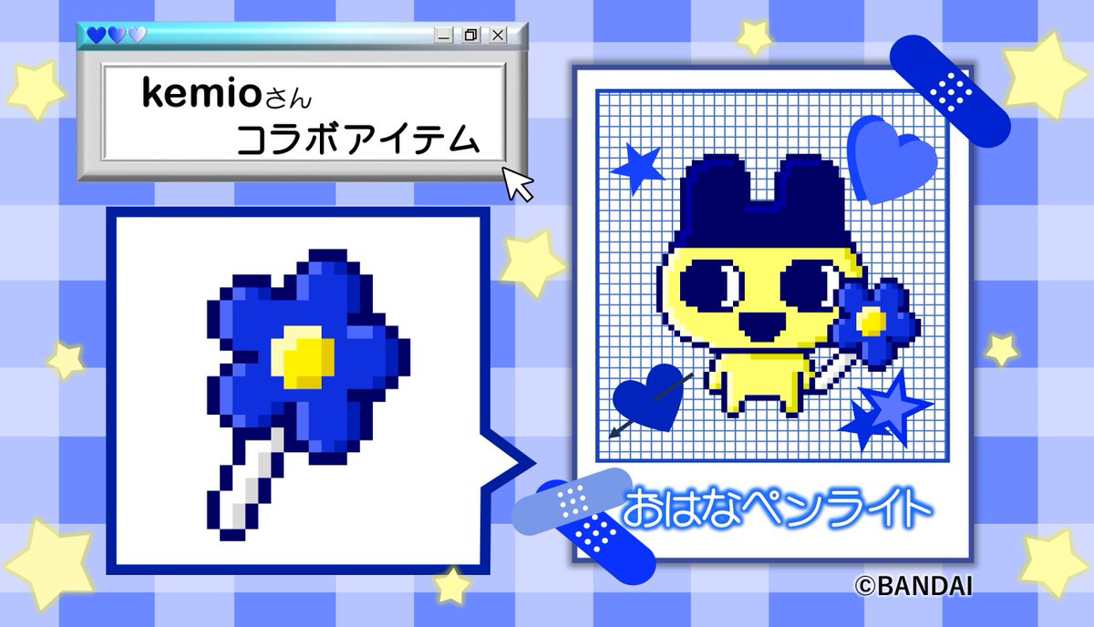 いっち♡様☆専用ページ いっちー (@BmPokemon) / X