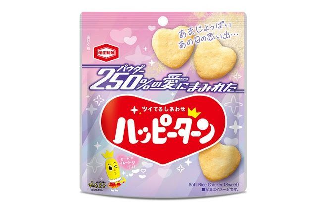 mognavi's tweet photo. ＼パウダーたっぷり！幸せもたっぷり！／

亀田製菓『250％の愛にまみれたハッピーターン』が1月22日（月）から2月下旬までの期間限定で、全国のコンビニエンスストアにて発売 🩷💖💞
#ハッピーターン　#亀田製菓　
https://t.co/ZrFG7Erwsq https://t.co/9EPZPTA0jE