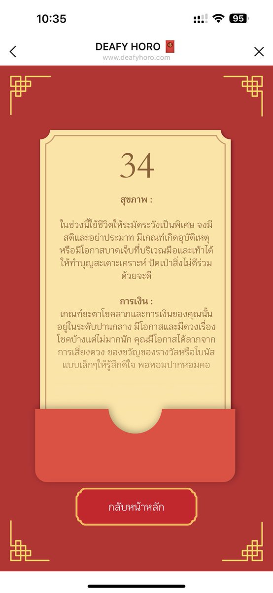 เลโก้. tweet media