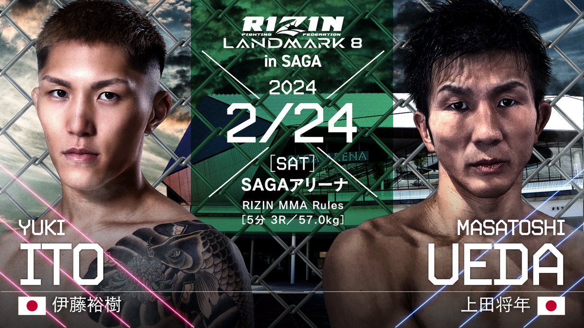RIZIN FF OFFICIAL on X: 