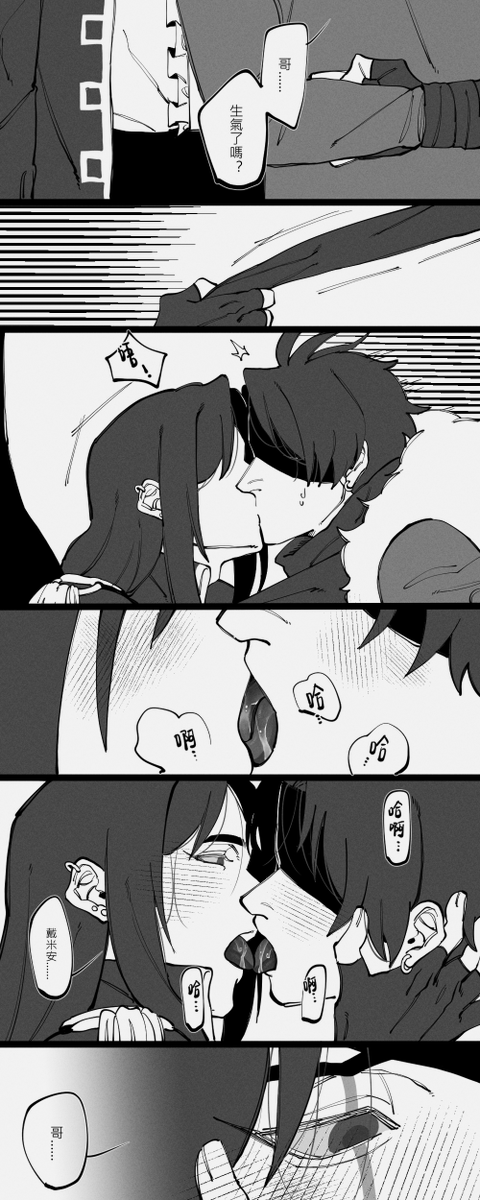 qoo383844's tweet photo. 畫ㄍ兄弟喇ㄐ(毫無溝通ㄉ兄弟 https://t.co/WpkDhgil9m