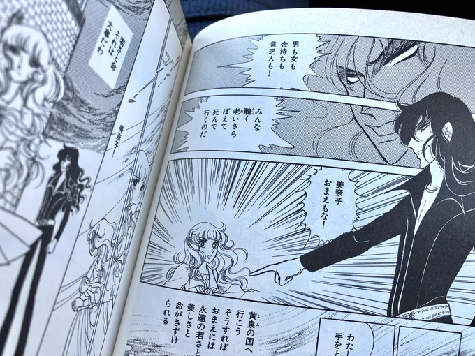 @YoBairo128 いえ全然難しくないです。めっちゃ面白い漫画ですよ☺️ 