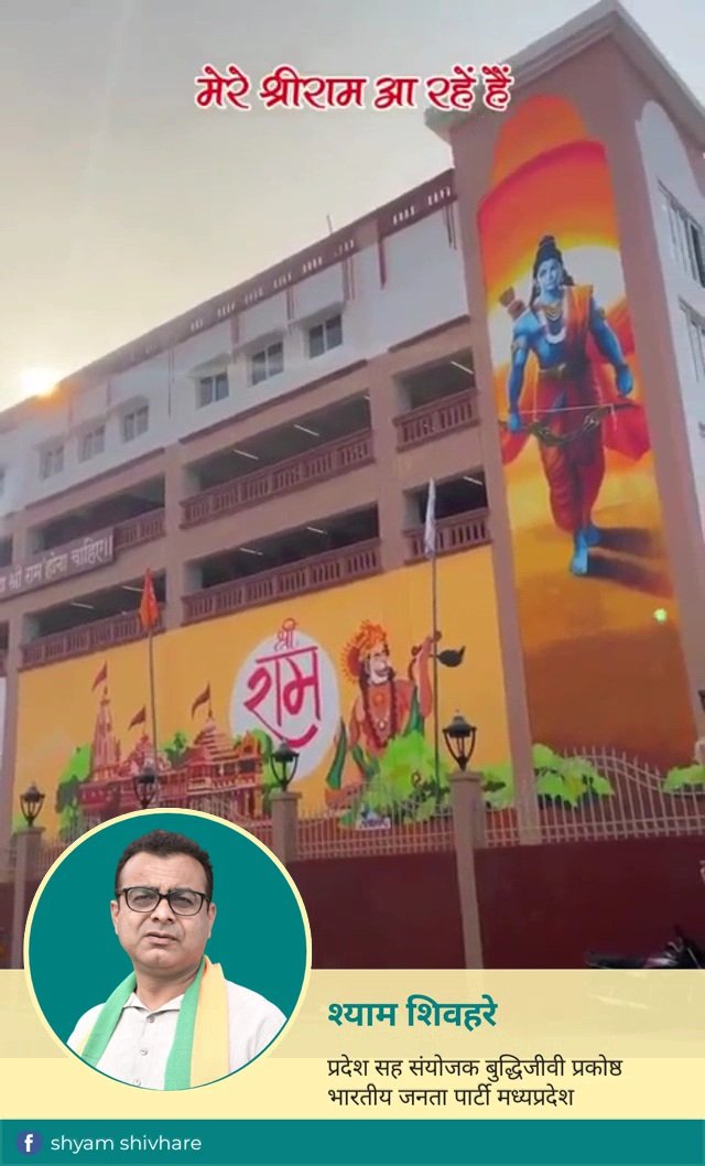 shyam (@shivhare_shyam) on Twitter photo 