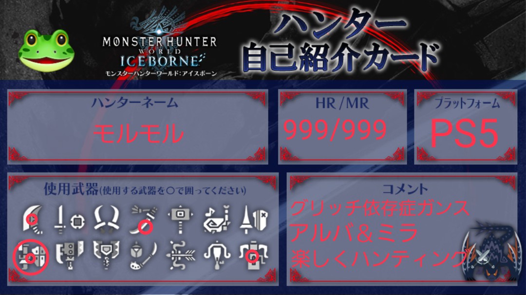 モルモル ( ▔▔ •🐸•▔▔) tweet media