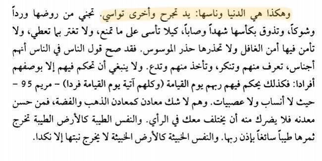 s0i (@s00ii) on Twitter photo 