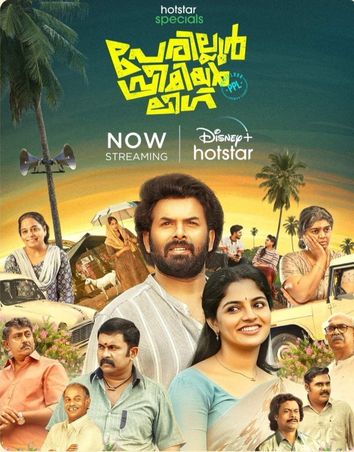 Cinephile05's tweet photo. #DeepuPradeep

Writer of #Kunjiramayanam movie (one of my all time fav comedy film) &amp; #PerilloorPremierLeague

As a writer,
His upcoming film #GuruvayoorAmbalaNadayil - my expectation Tripled up 👍👍🤣

Waiting for one more fun entertainer https://t.co/CF2ZnP3jJB