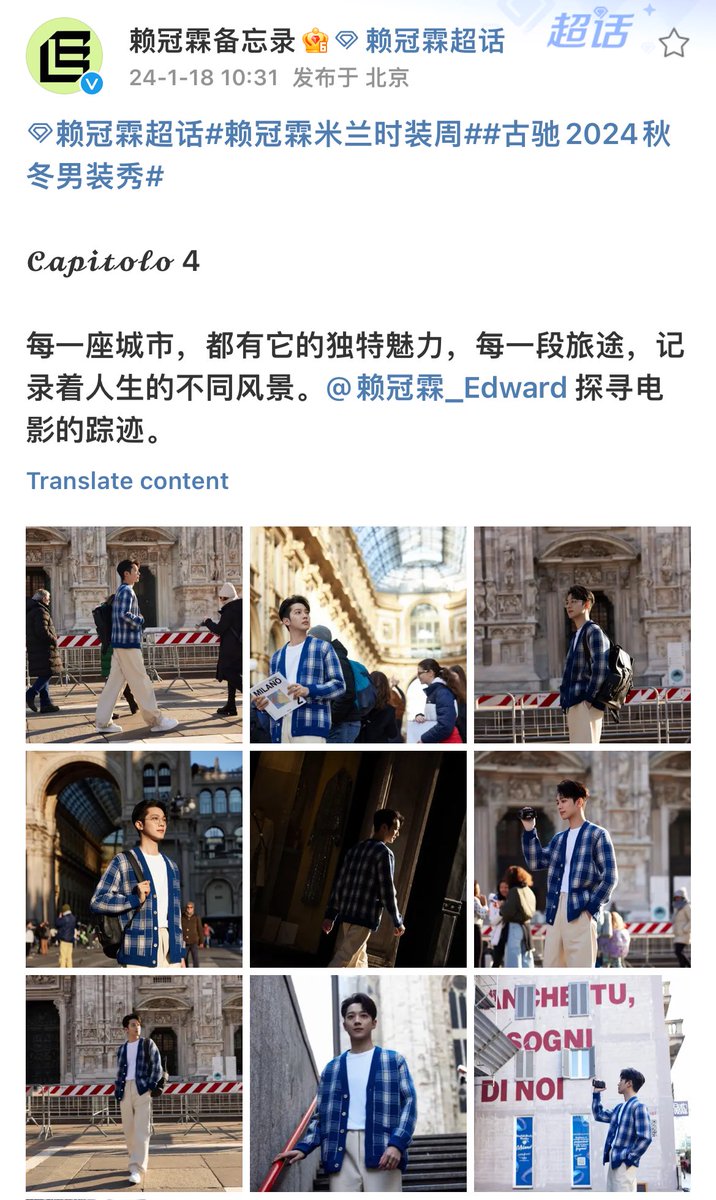 mommyfaree's tweet photo. ควานลินเมโม่อัพเดต 
𝓒𝓪𝓹𝓲𝓽𝓸𝓵𝓸 3 - บทที่ 4

Every city has its unique charm, and every journey records the different scenery of life. Lai Guanlin explores the traces of the movie.

#GucciFW24 
#LaiGuanlinxGucci
#MFW
#LAIKUANLIN #LAIGUANLIN
#라이관린 #赖冠霖 #ไลควานลิน https://t.co/LVYNZ3SiQw