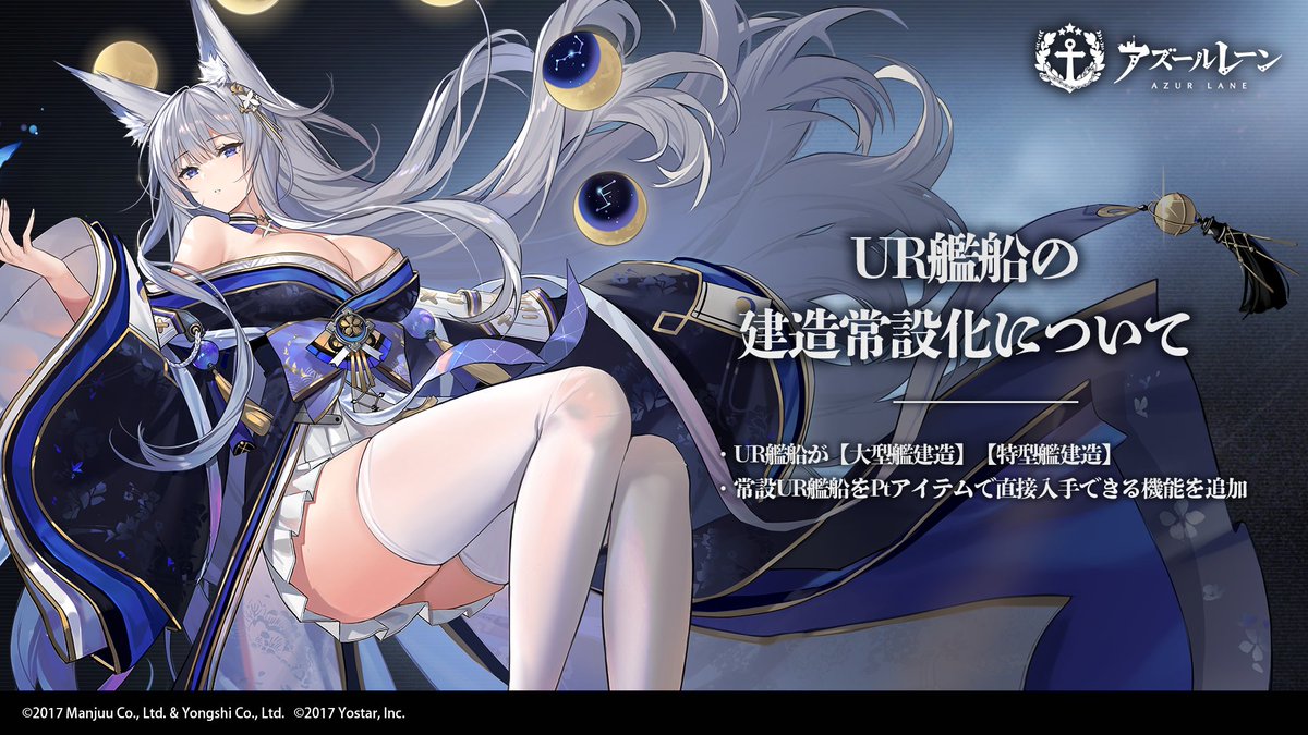 アズールレーンur】アズールレーン TCG ジョジーア 希少UR サイン入り