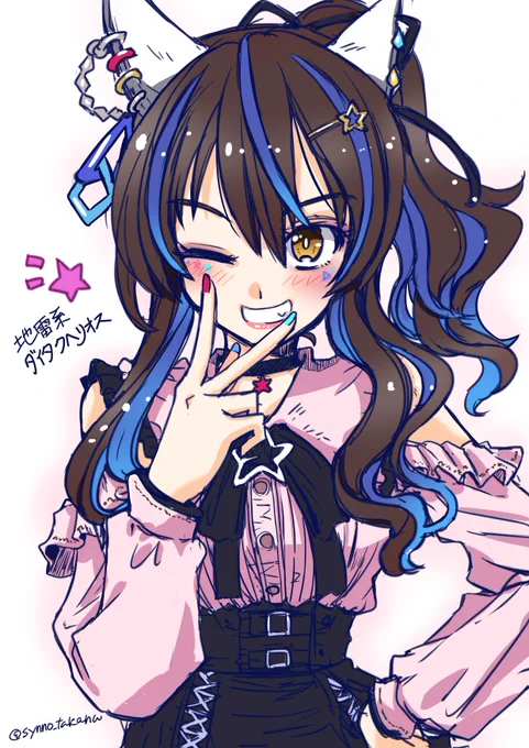 再掲 地雷系服ダイタクヘリオス( ・ㅂ・)