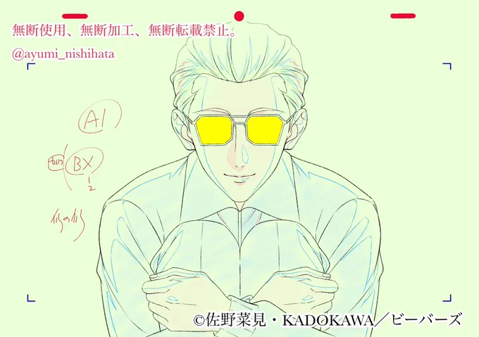 『ミギとダリ』13話の総作監修正から、私の好きなシーンの修正を公開part12  サリーちゃんのカツラ&ラブラブカップル&週3で着てほしい半分本気の秋山くん  ※掲載許可済み。無断使用、無断加工、無断転載は禁止しております。  #ミギダリ #MigiDali #ミギとダリ