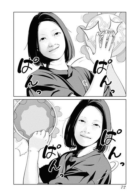 もし35歳魔法少女が変身したら、、(0/6) 