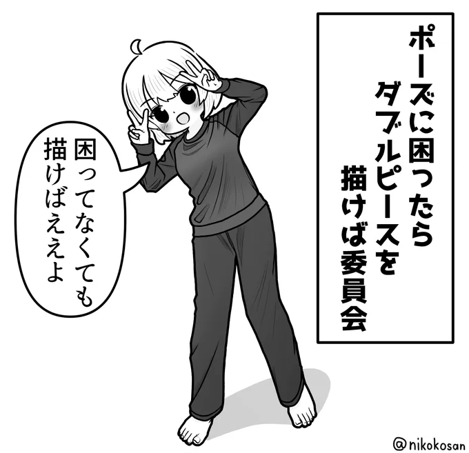 これは頭身・体型バランス模索の女子絵