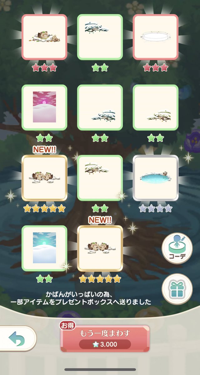 新ガチャ緑ぃぃぃぃぃ！！！💚
しかも朝旦那さんが回して送ってくれてたぁぁぁぁ😭💚
大好き❣️愛してる❣️神❣️
からの運営さんもありがとうなぁぁぁぁぁぁ😭💚✨
でもアバは金でなかった😇