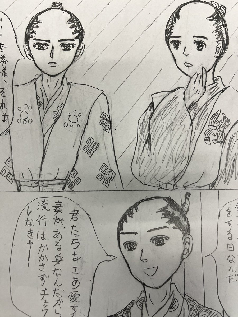 近江衆(石田三成と大谷吉継)🆚尾張衆(福島正則ち加藤清正) ※秀勝さんは一応は岐阜出身。
ちゃんと肖像画や研究に基づいて書いてますよw意図的に美男子だったり悪人ズラなわけではないです😂
#イラスト
#一次創作展示場