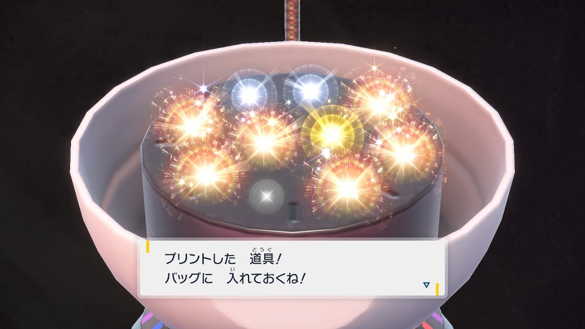 subgame999's tweet photo. オシャボガチャの最高記録6個！
#ポケモンSV https://t.co/u8IKSb8LLJ