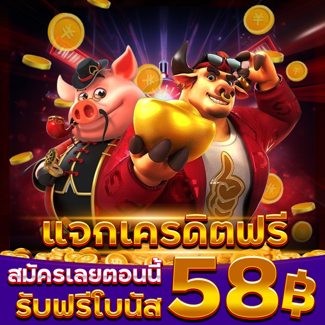 LEN99 เครดิตฟรี 58 บาท 
▪️สมัคร ไม่มีฝากก่อนถอน
✅ สมัครรับเครดิตฟรี 58 👇  
he1.me/qi2mI

#เครดิตฟรี58  #เครดิตฟรี2024 #เครดิตฟรีล่าสุด #แจกเครดิตฟรี #แจกเครดิตฟรีล่าสุด #แจกเครดิตฟรีล่าสุด #แจกเครดิตฟรี #แจกจริง #เว็บสล็อตที่ดีที่สุด #พร้อมลุยกันยังสายปั่น