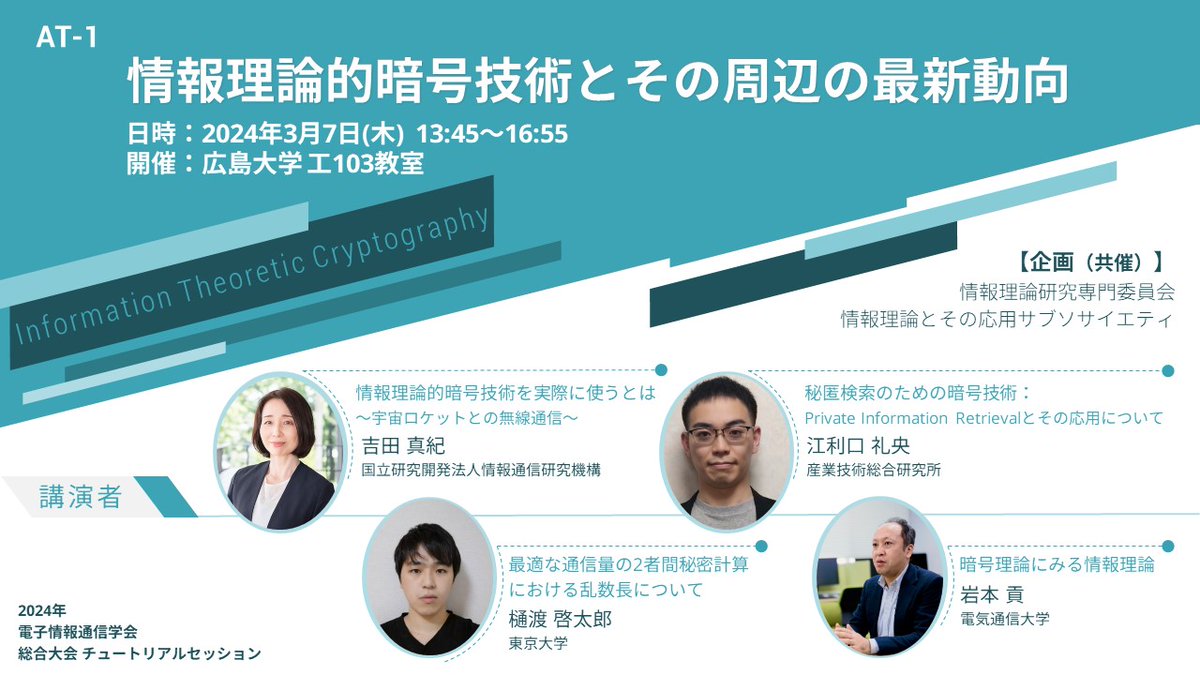 Yohei Watanabe (@watter_y) / Posts / X