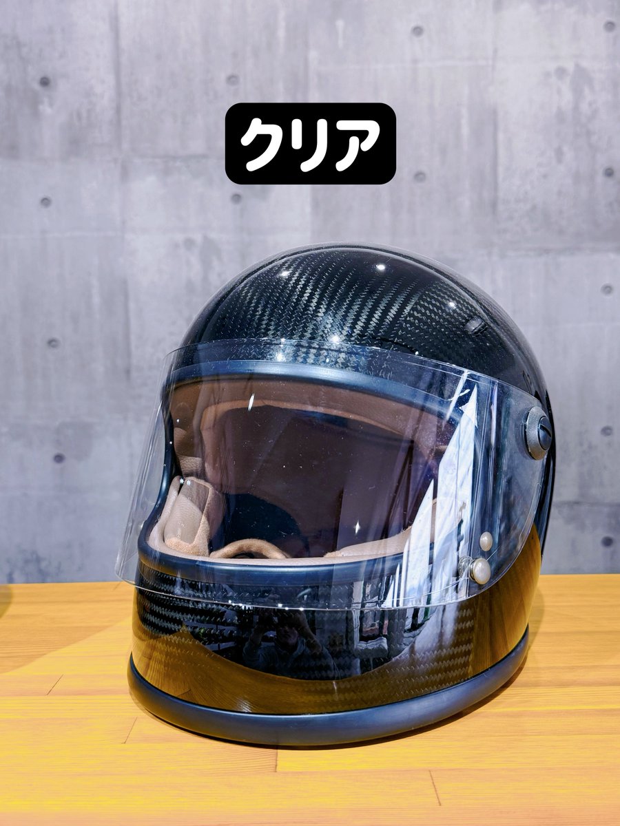 godblinc_shop's tweet photo. NVロードレーサー2🏍

･ライトスモークシールド
･スモークシールド

入荷しましたー！🎉
本日よりショップで展示、販売します！
#ゴッドブリンク
#ヘルメット
#バイク
#バイク好きと繋がりたい
#オートバイ https://t.co/fEjdLnEvoA