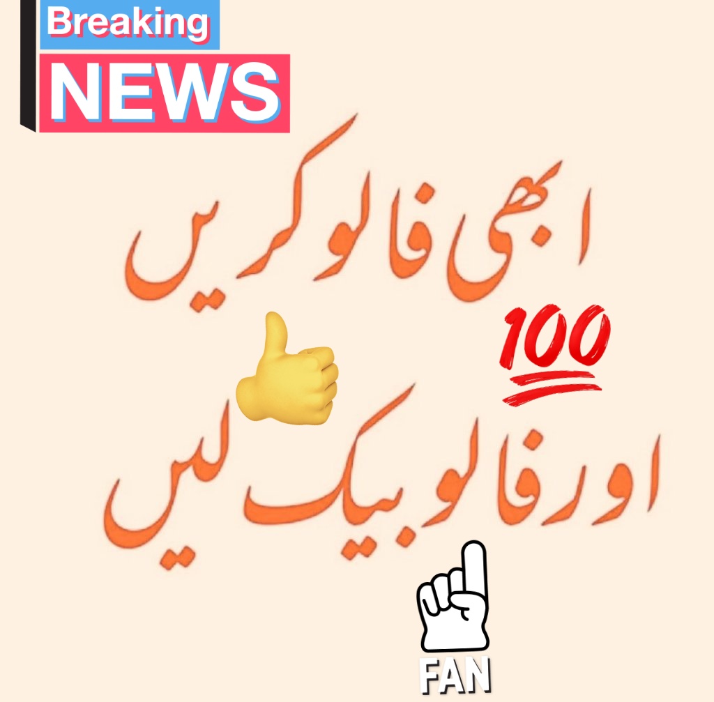 <a href="/A_M_IFB/">Asif Mehmood</a> ☑️🆗
