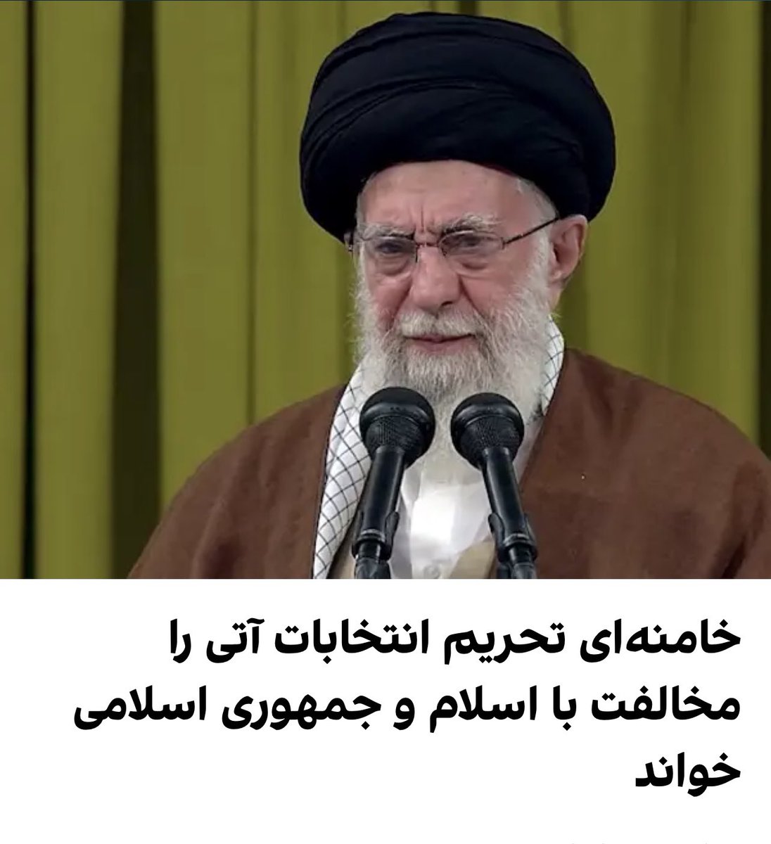 Gaffer_Wolf's tweet photo. نه تنها با جمهوری اسلامی و اسلام مخالفم، بلکه مادرتم می‌گام. https://t.co/Q8OG0F7wQT