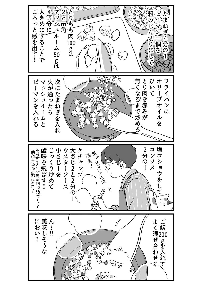 (2/2) 