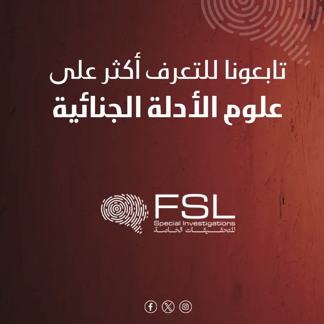 FSLInvestigator's tweet photo. https://t.co/9MIO3fEYBk