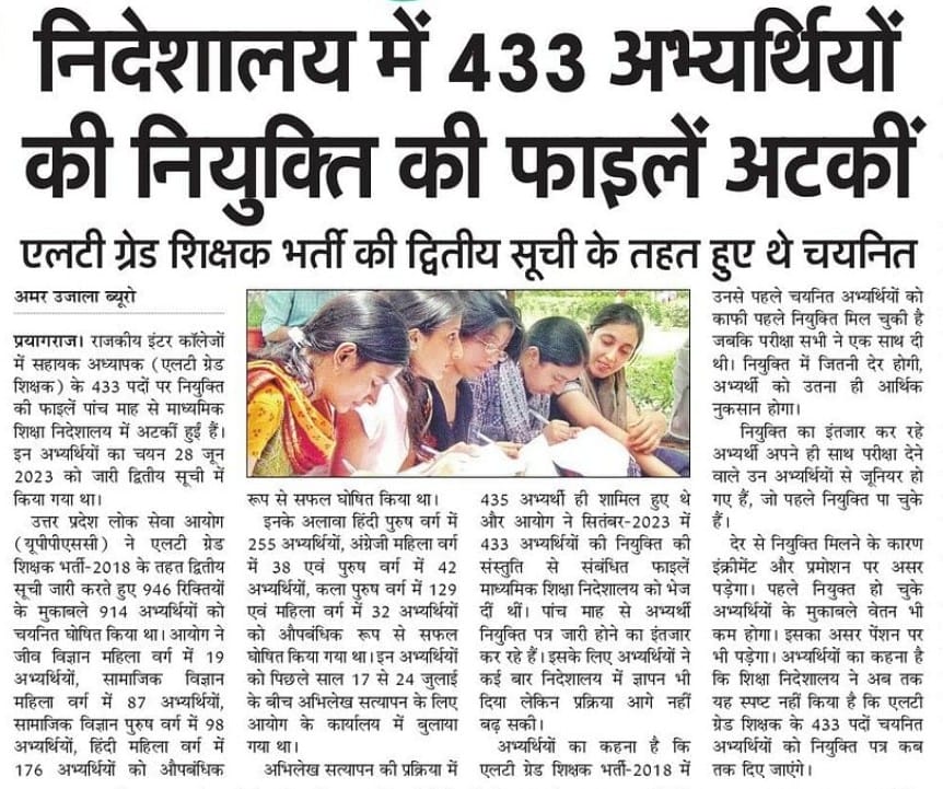 RupeshAu's tweet photo. आखिर नियुक्ति कब तक?
@myogioffice
@myogiadityanath 
@CMOfficeUP 
@RajkiyShikshk 
@Madhyamik_UP 
@narendramodi 
@DibyakantShukla 
@kpmaurya1 
@brajeshpathakup 
@AmitShah 
@sunilbansalbjp 
@drdineshbjp 
@BJP4UP 
@EduMinOfIndia 
@RSMUP245179
@DrMNPandeyMP 
@JPNadda 
@Aamitabh2 https://t.co/F87V8Z9yrh